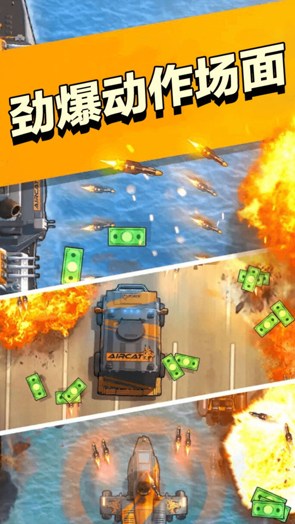 赏金风云安卓版图1