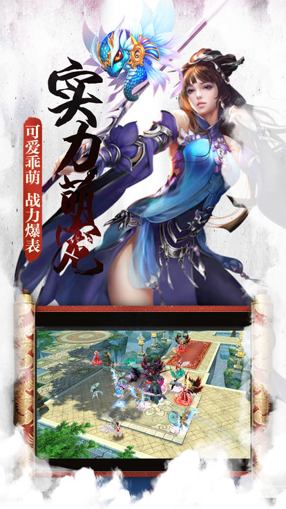 诛天劫手游安卓正式版图2