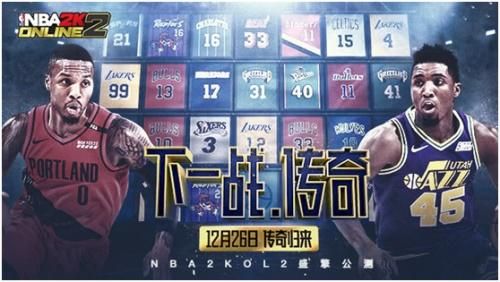 NBA2Kol2助手图2