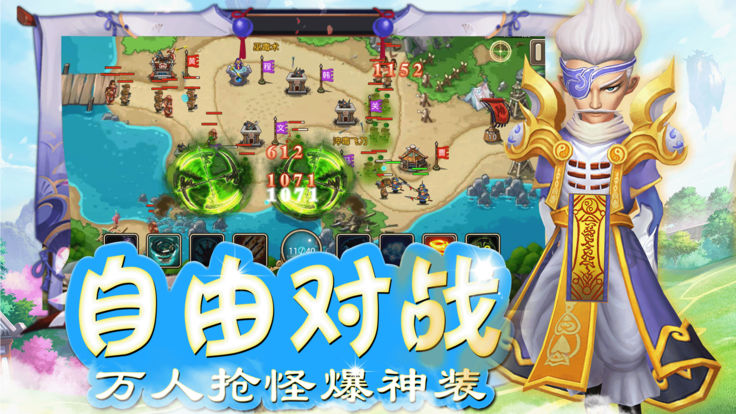 魔塔神兵官方版图2