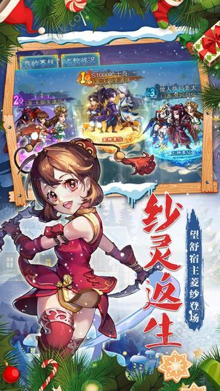 仙剑群侠传手游图片1