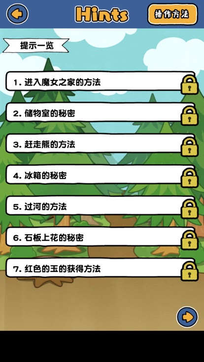 谁来救救我喵3版图3