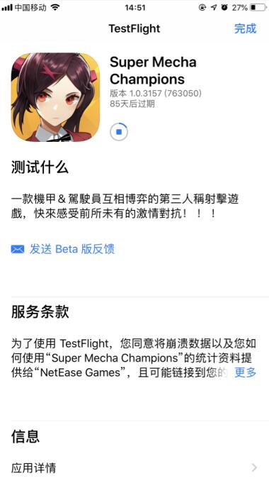 super mecha champions官网版图片2