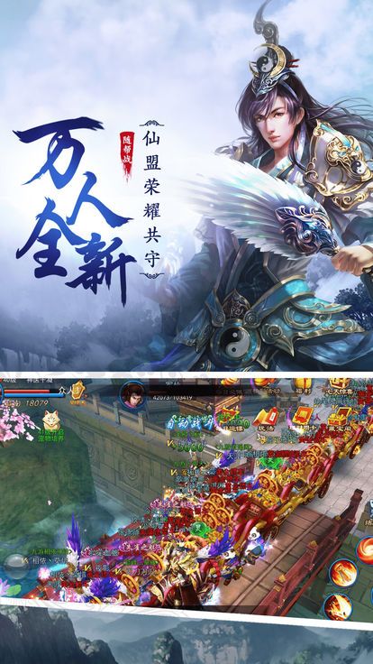 醉饮长歌手游官网正式版图2