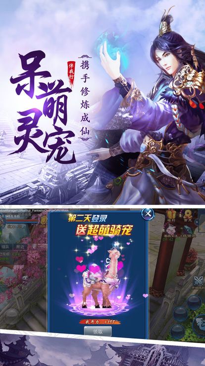 醉饮长歌手游图片1