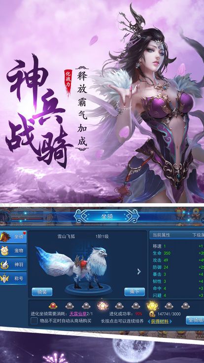 醉饮长歌手游官网正式版图1