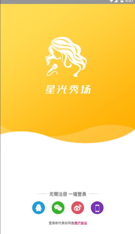 泰坦聚合app图1