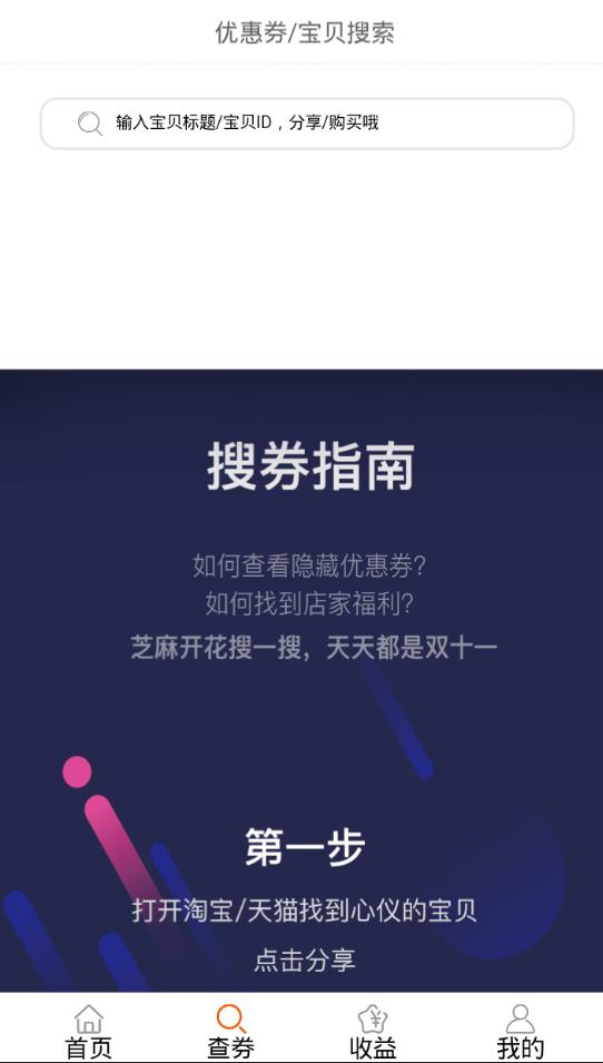 三三厅app官方版图3