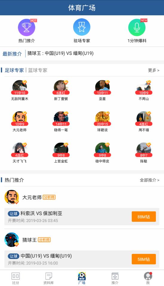 大象体育app手机官方版图1