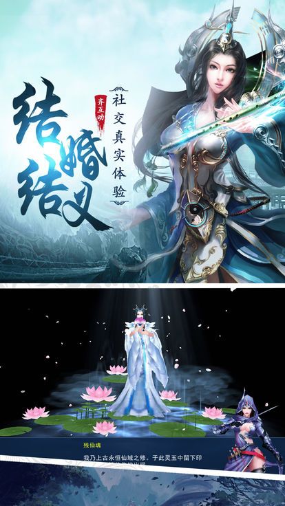 醉饮长歌手游官网正式版图3