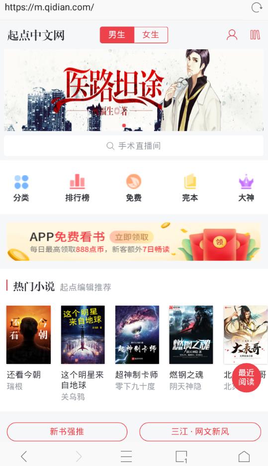 趣玩资讯app安卓版图3