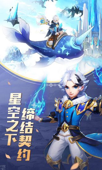 风色世界龙骑勇者应用宝官网安卓版图2
