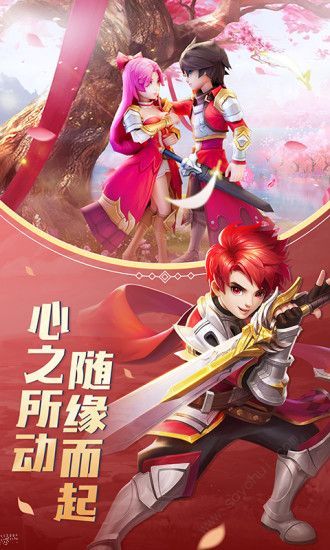 风色世界龙骑勇者应用宝官网安卓版图3