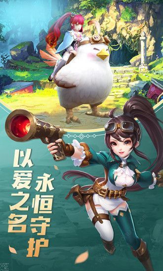 风色世界龙骑勇者官网图片1