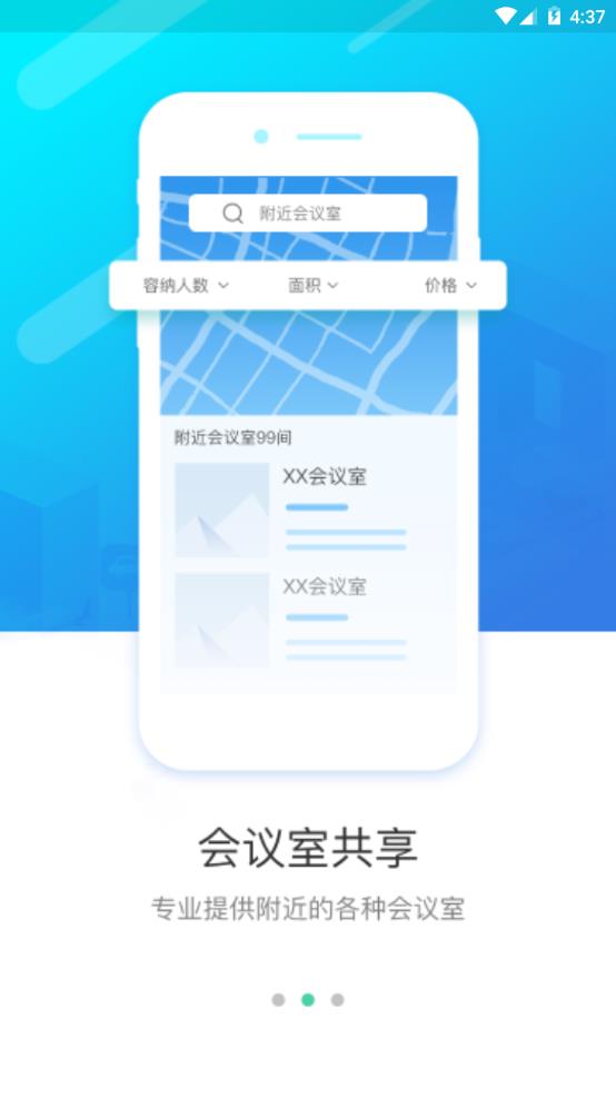 千楼app图2