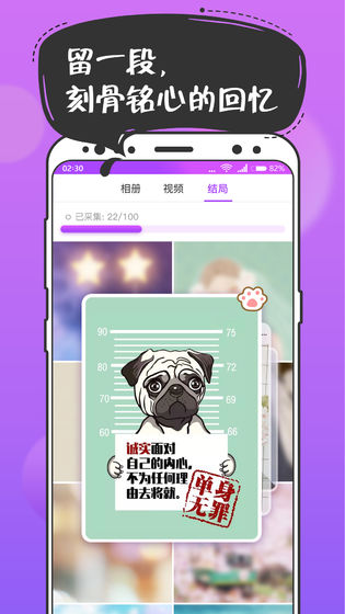 扑通扑通版图2