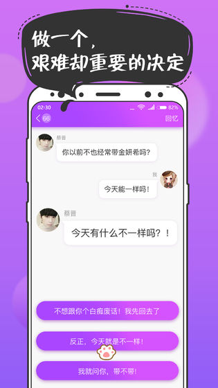 扑通扑通版图片1
