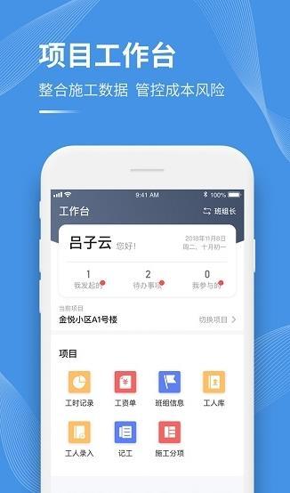 工书app手机安卓版图3