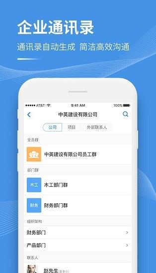 工书app软件图片1