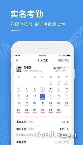 工书app软件图片2