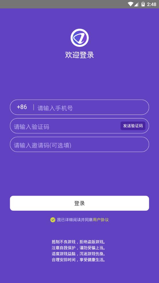 鲨娱app图2