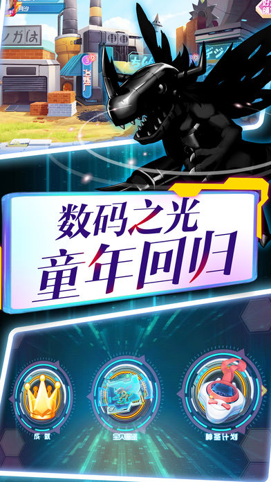 应用怪兽大作战手游官方最新版图2