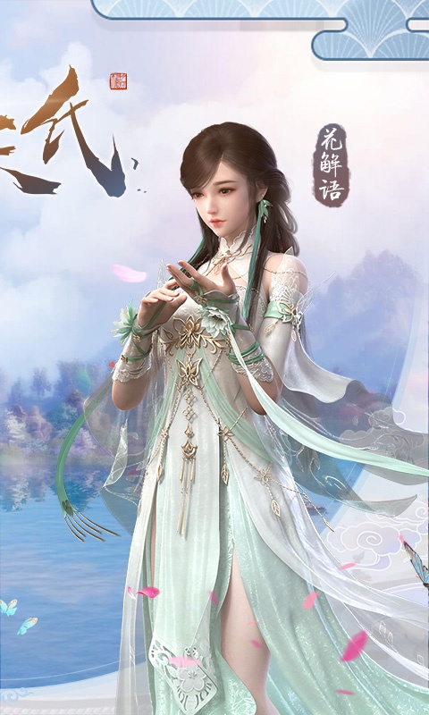 伏天群雄逐鹿手游图片1