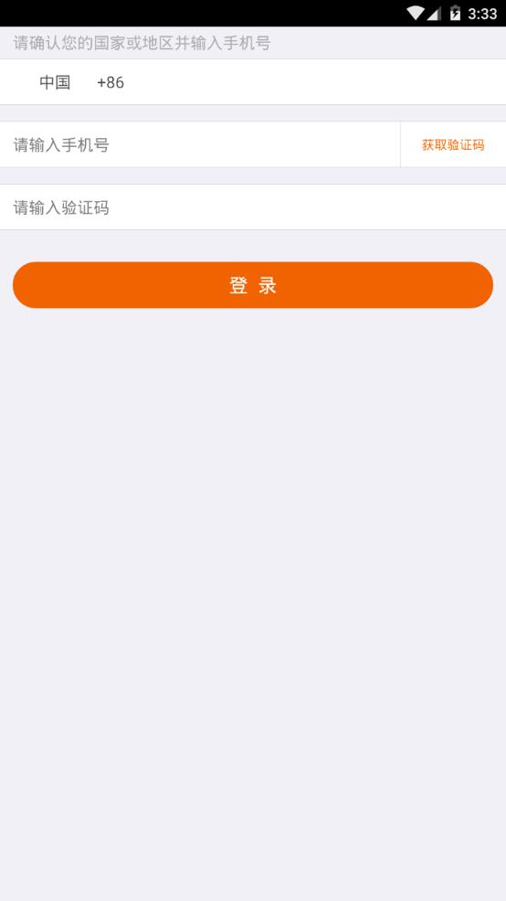 云上教育app图片1