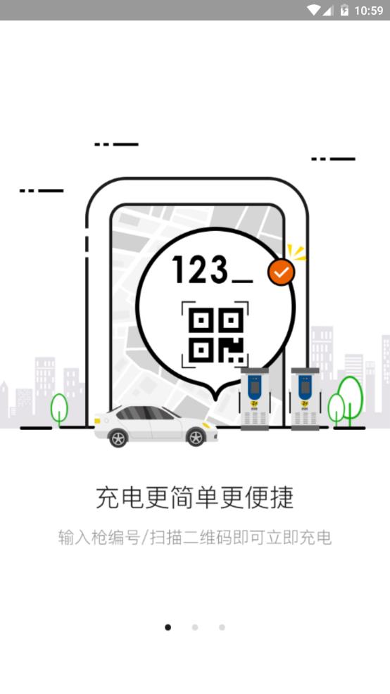 港博充app图1