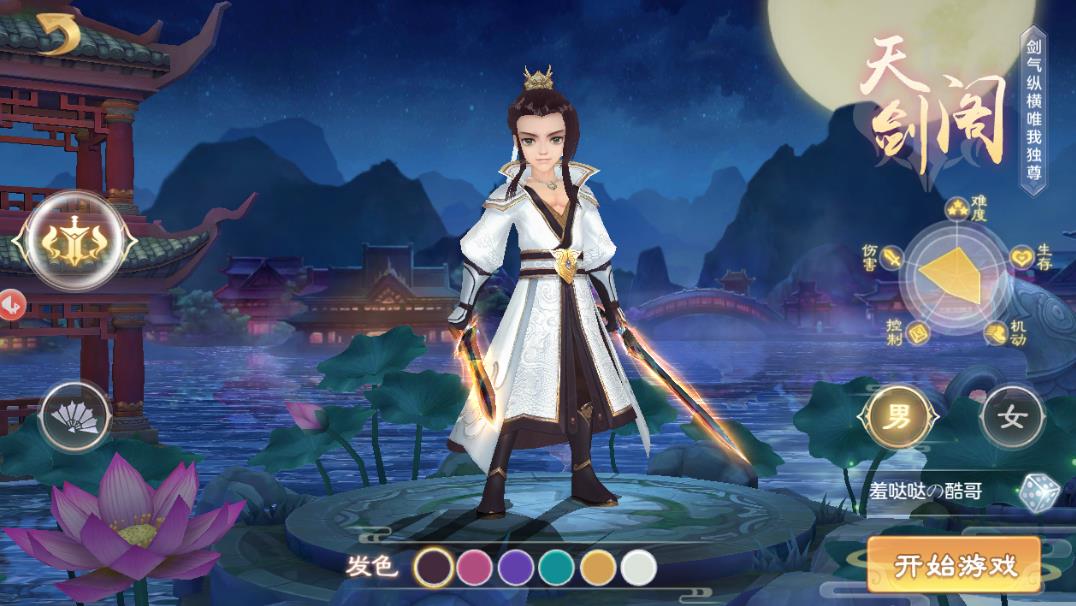 千年风华手游官方正式版图2