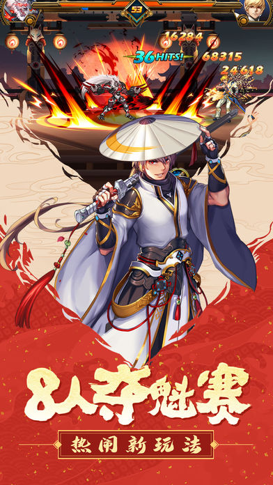 时空猎人手游图片2