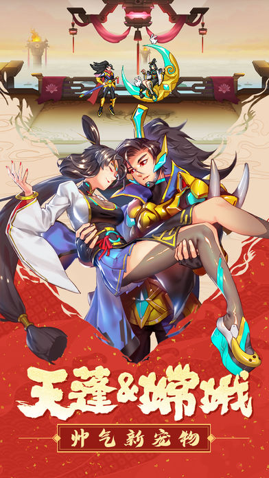 时空猎人图3