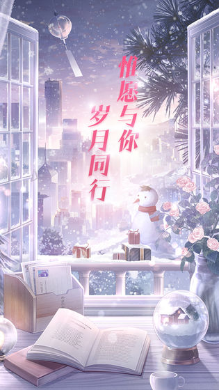 纷乱的昨日之境游戏官方安卓版图2