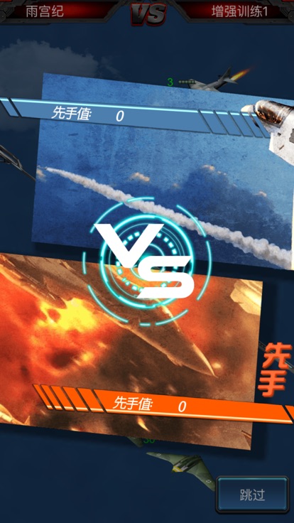 荣耀使命世界帝国官方版图片1