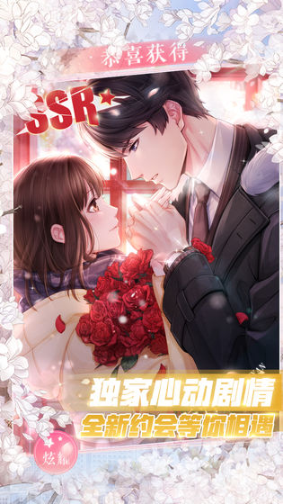 纷乱的昨日之境官方版图片1