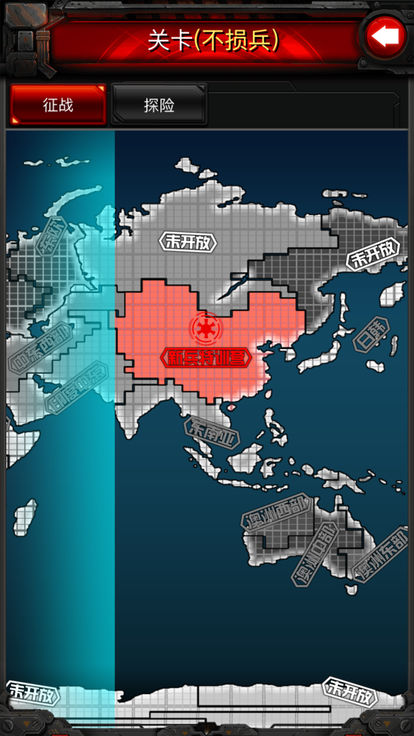 荣耀使命世界帝国手游官方安卓版图3