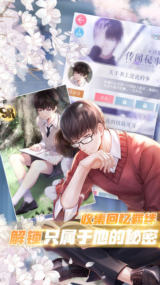 纷乱的昨日之境游戏官方安卓版图1