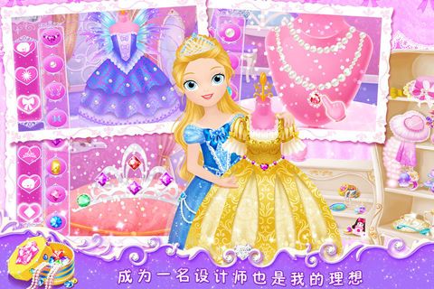 莉比小公主时尚沙龙游戏安卓手机版（含数据包）图1