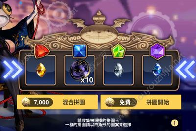 破晓战歌杰克的拼图怎么玩？拼图奖励玩法介绍图片2