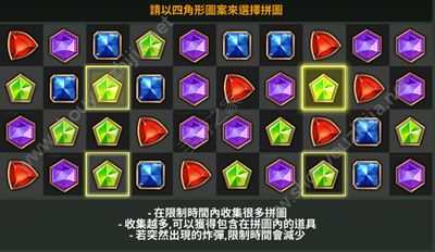 破晓战歌杰克的拼图怎么玩？拼图奖励玩法介绍图片3
