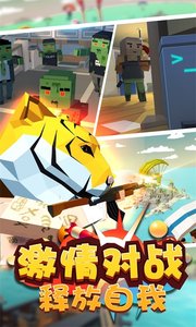 掌上射击游戏安卓手机版图1