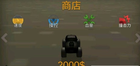 来追我呀追我呀游戏安卓版图3