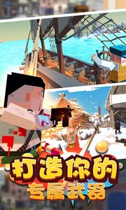 掌上射击游戏安卓手机版图3