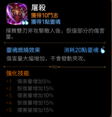 第七史诗火斧罗菲怎么培养？火斧罗菲培养攻略图片3