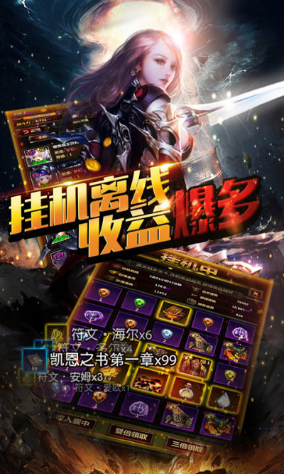 点爆那暗黑最新版图片1