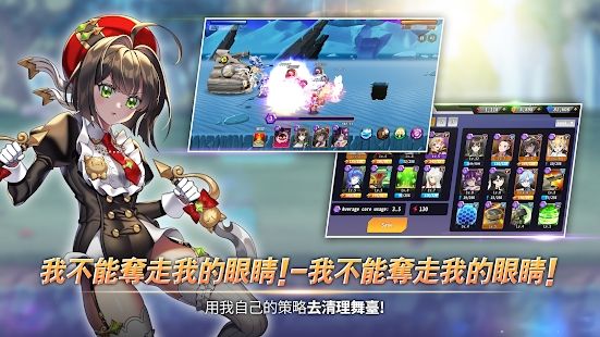 防空洞少女团中文版图1