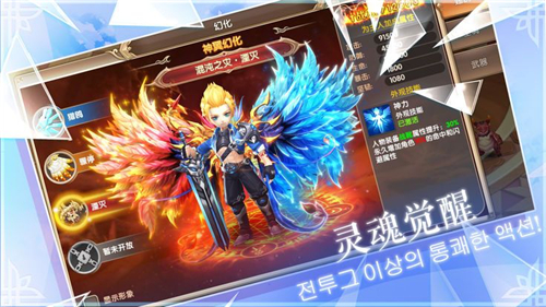 梦幻龙族后裔手游官方安卓版图3