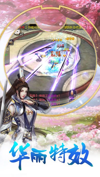 神魔英灵殿官网手游正式版图1