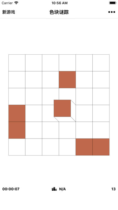 色块谜踪最快过关攻略图片4