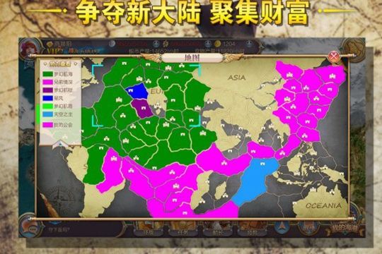 郑和航海图手游官方安卓版图2